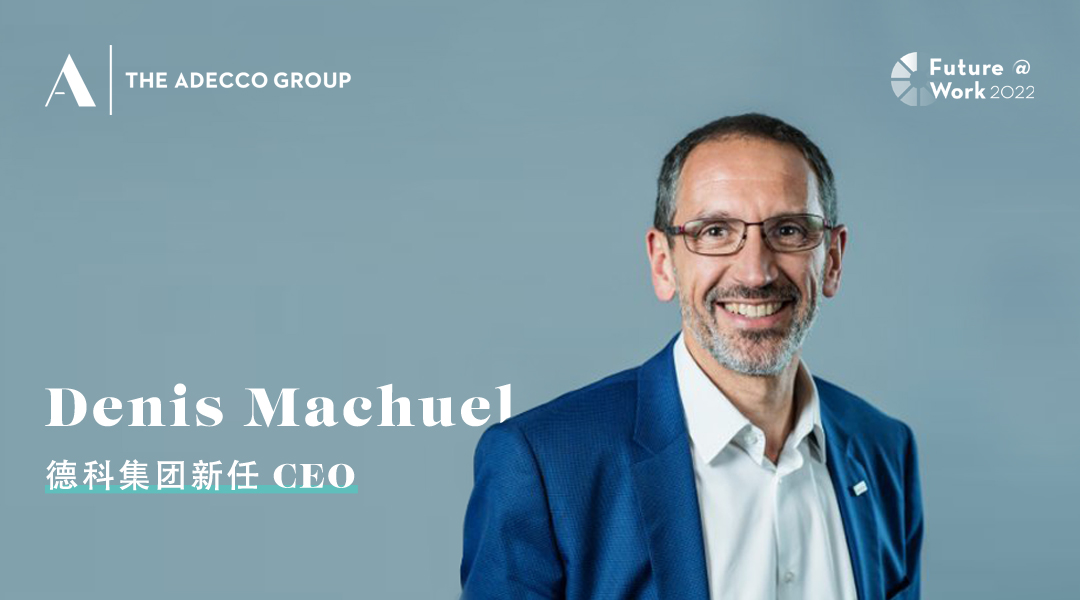 银河集团GALAXY集团新任CEO Denis Machuel.jpg 银河集团GALAXY集团新任CEO Denis Machuel.jpg