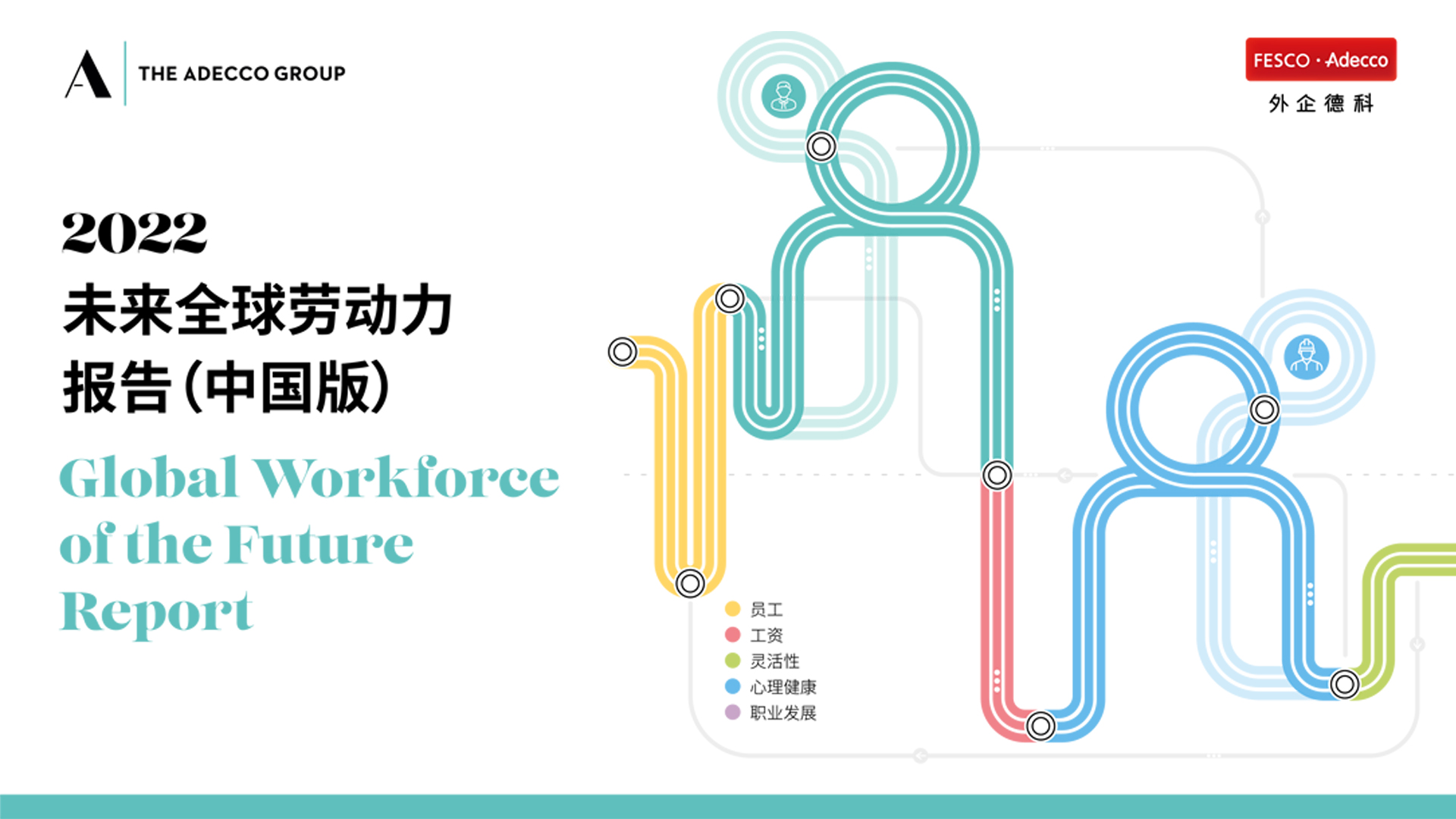 报告封面.jpg 报告封面.jpg