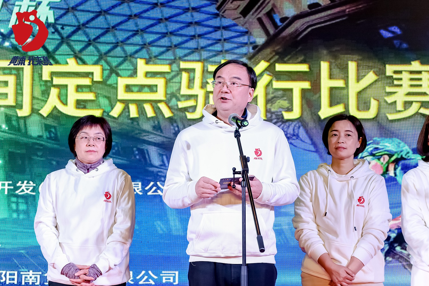 外企银河集团GALAXY董事长温沁山致辞.jpeg
