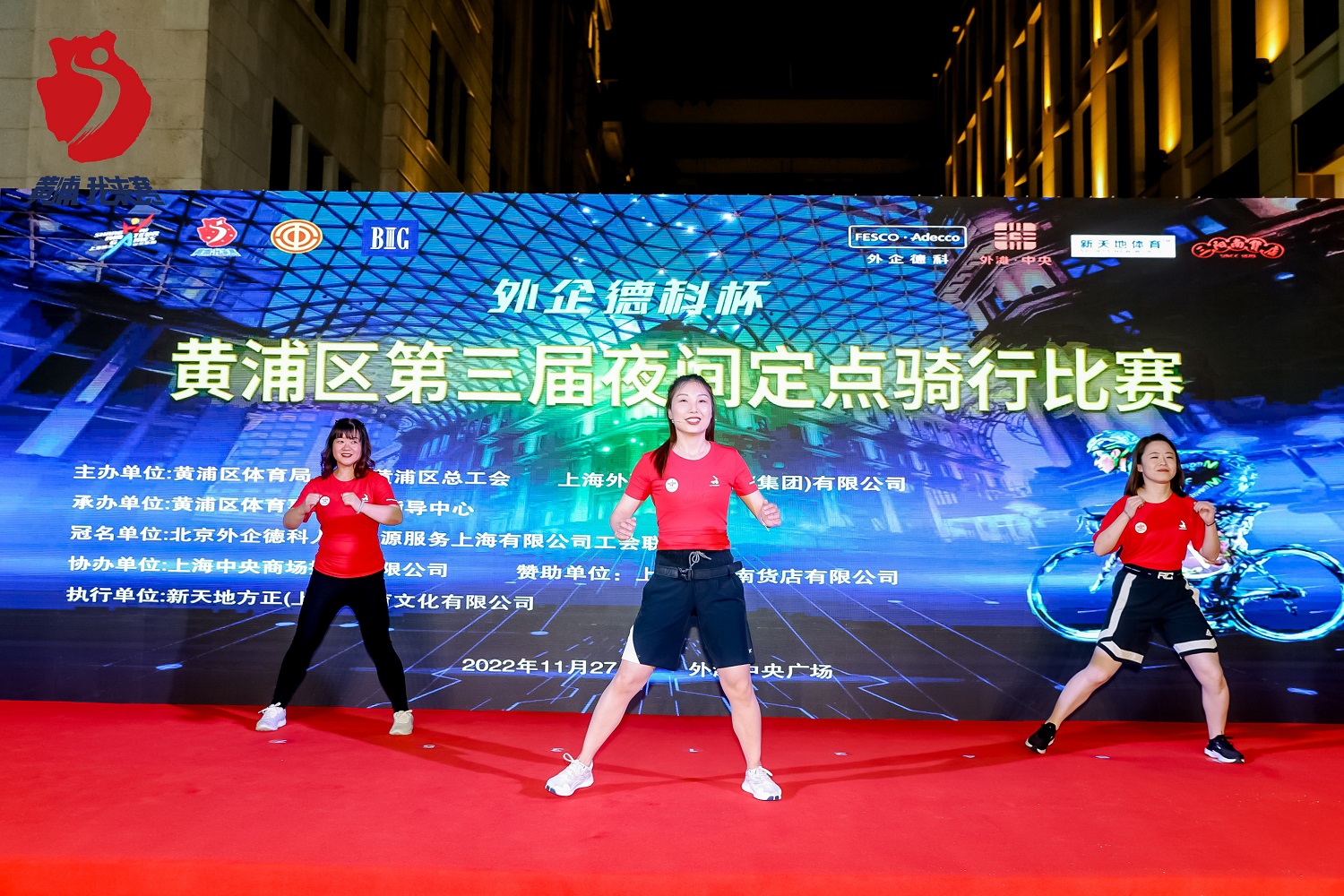 外企银河集团GALAXY搏击操表演，燃动南京路.jpeg
