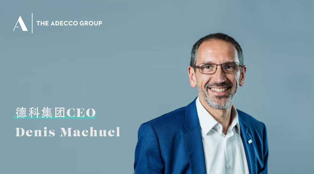 Denis Machuel.jpg Denis Machuel.jpg
