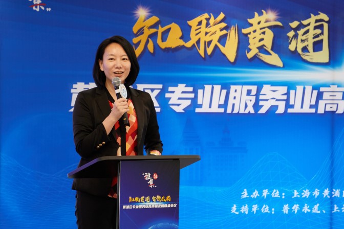 FESCO Adecco董事总经理宋菲菲分享演讲.jpg FESCO Adecco董事总经理宋菲菲分享演讲.jpg