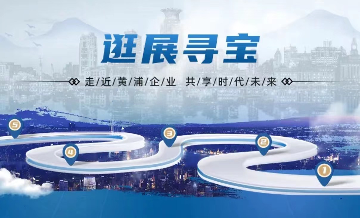 寻宝活动.jpg 寻宝活动.jpg