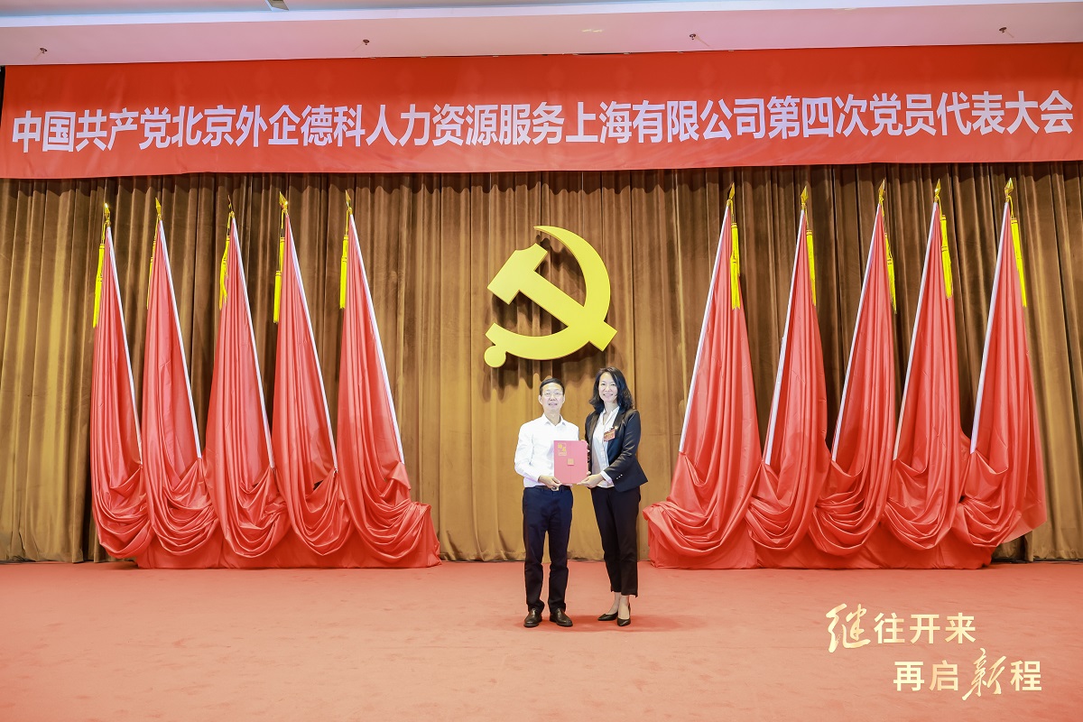 10-图为宋菲菲为罗跃继授予“名誉顾问”聘书.jpg