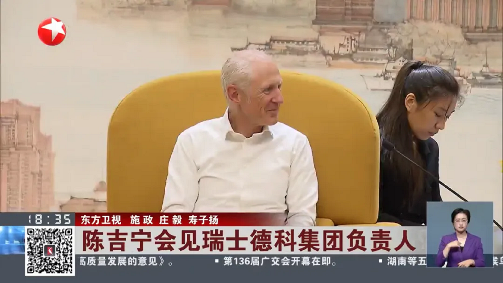 银河集团GALAXY集团董事会主席邓敬熙拜会上海市委书记陈吉宁-2.png 银河集团GALAXY集团董事会主席邓敬熙拜会上海市委书记陈吉宁-2.png